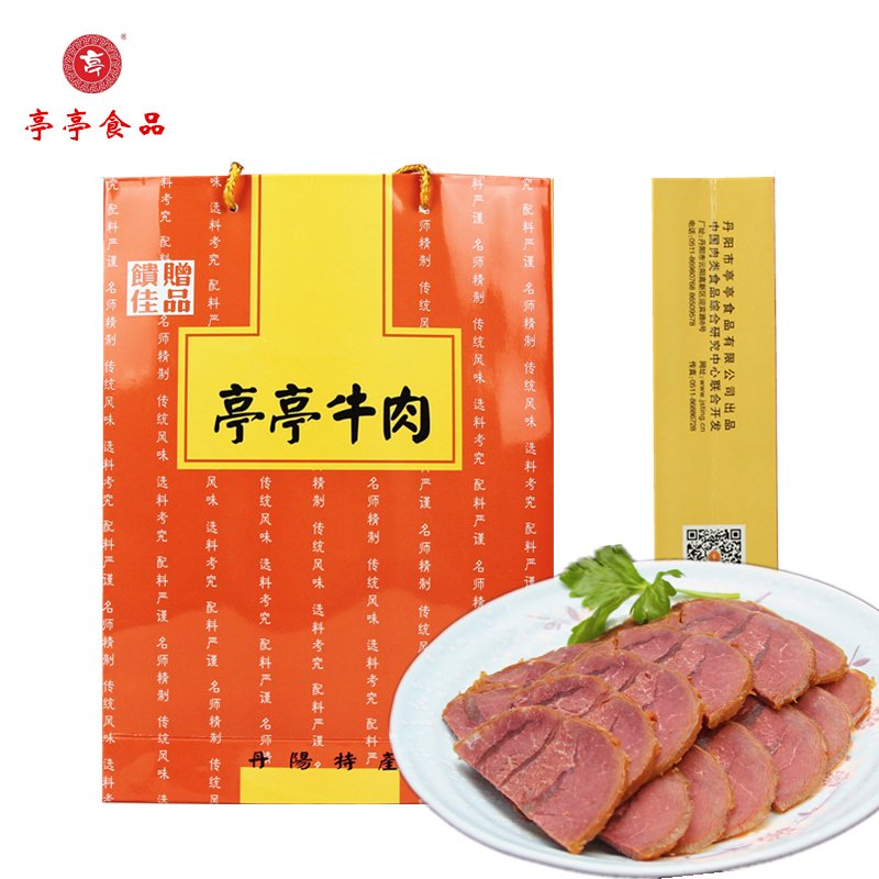 亭亭牛肉